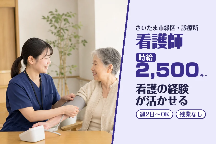 株式会社コネクトワークス