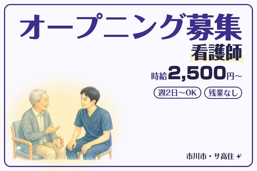 株式会社コネクトワークス