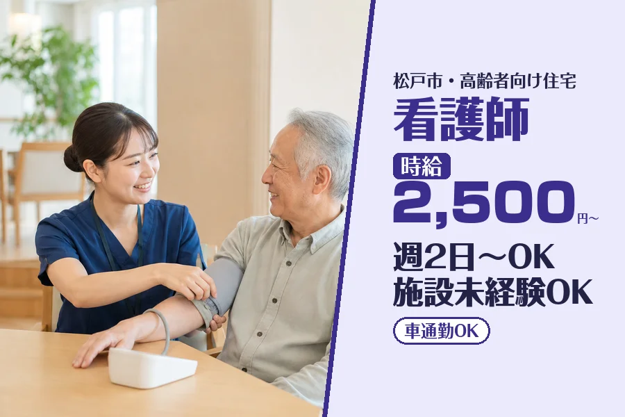 株式会社コネクトワークス