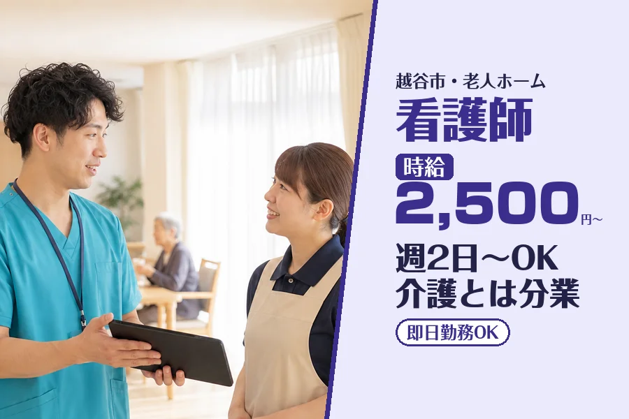 株式会社コネクトワークス