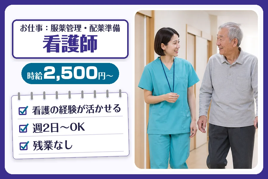 株式会社コネクトワークス