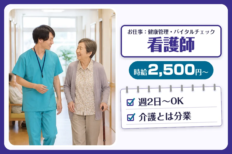 株式会社コネクトワークス