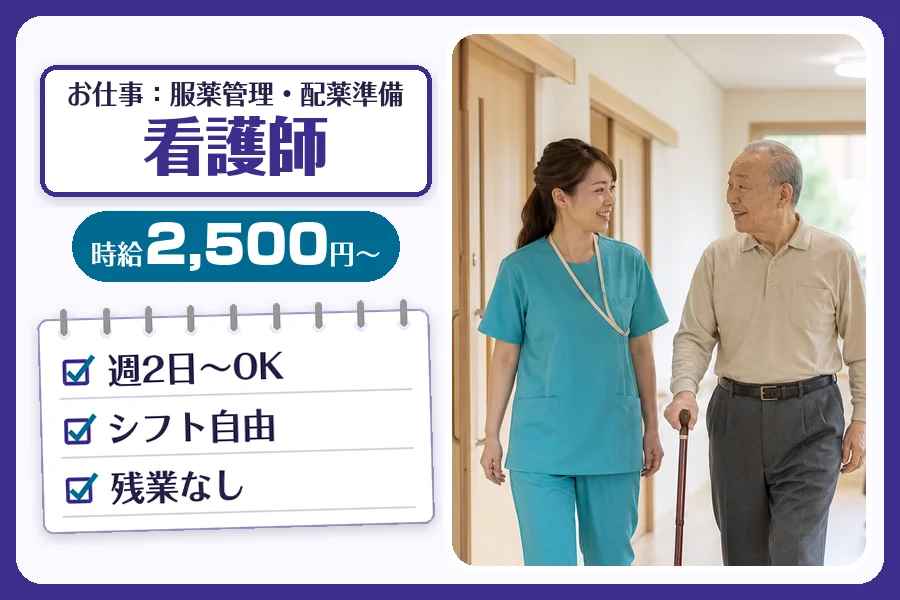 株式会社コネクトワークス