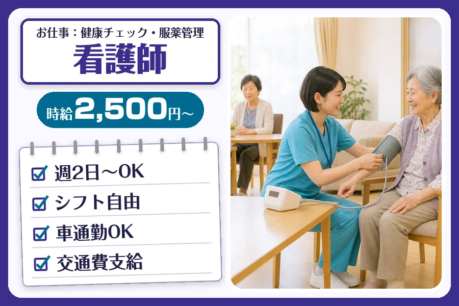 株式会社コネクトワークス
