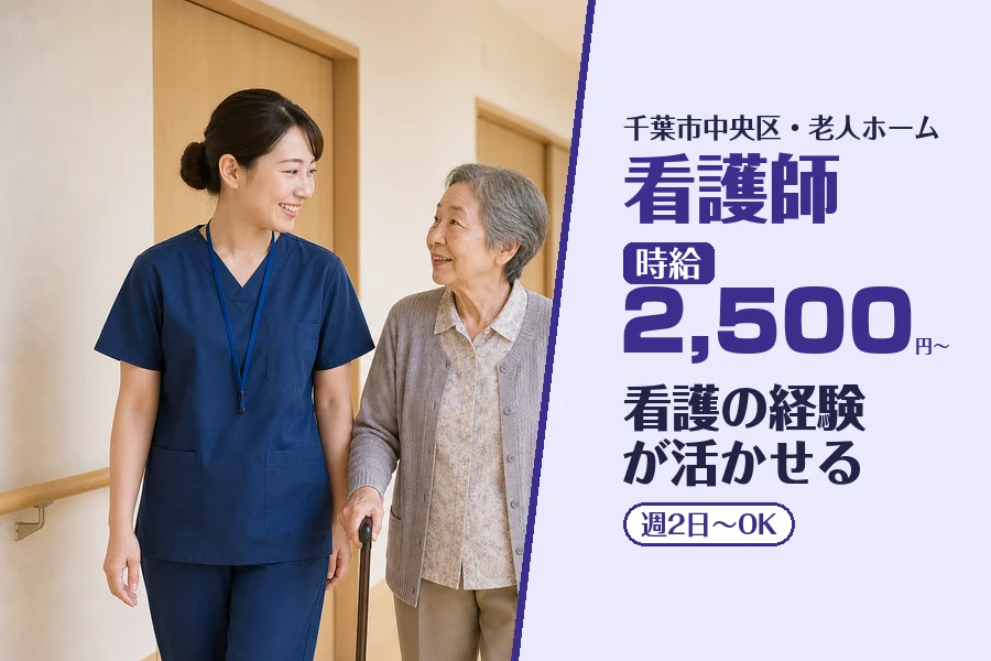 株式会社コネクトワークス