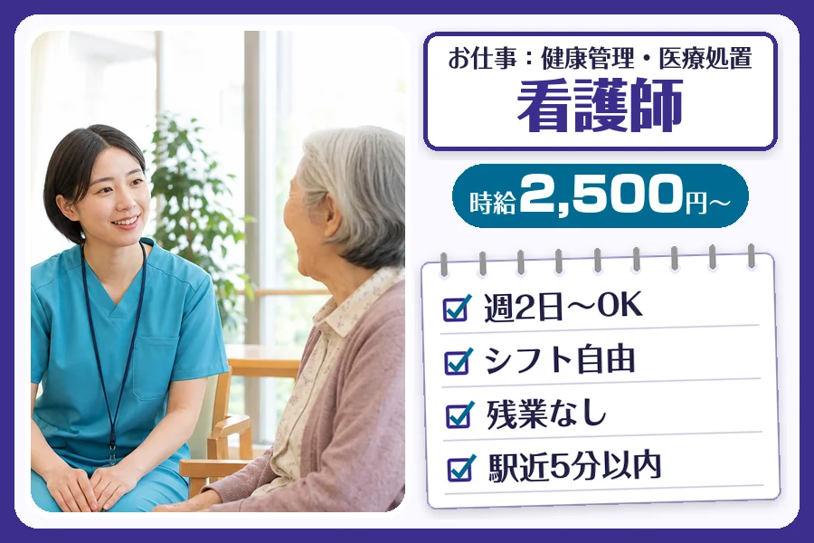 株式会社コネクトワークス