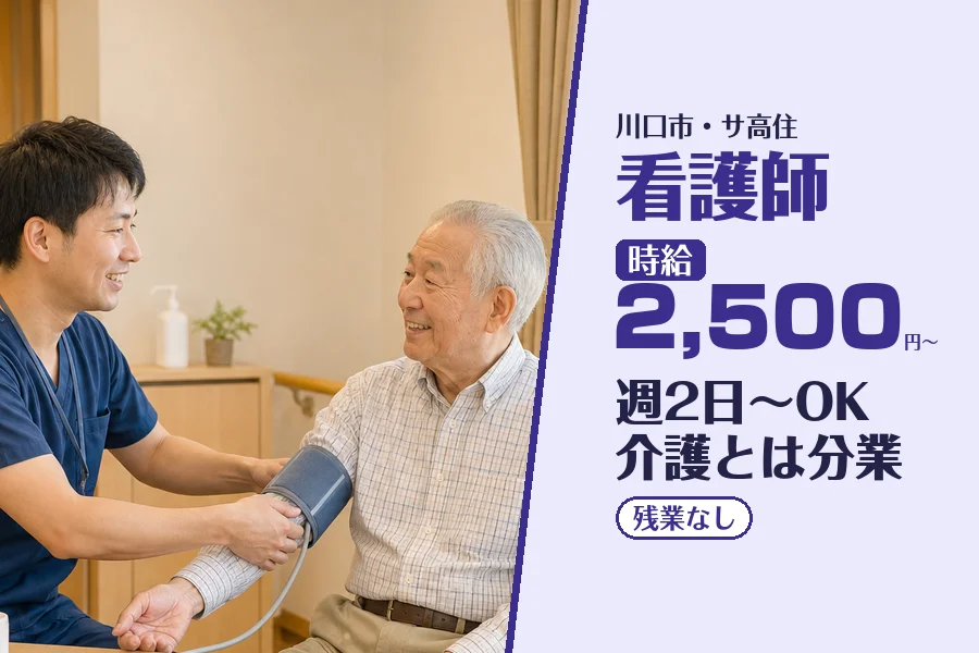 株式会社コネクトワークス