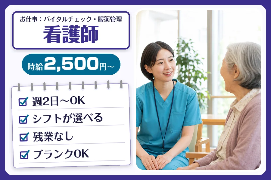 株式会社コネクトワークス