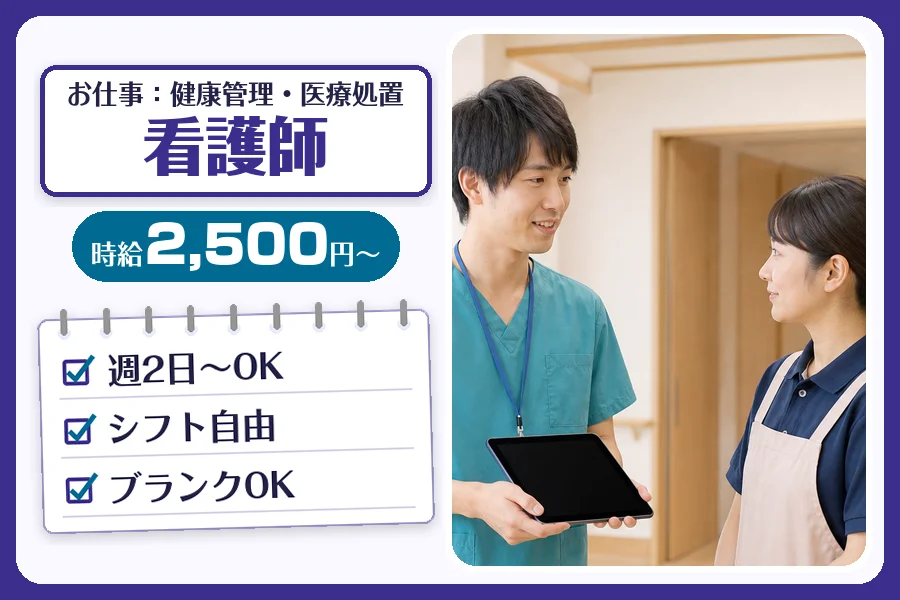 株式会社コネクトワークス