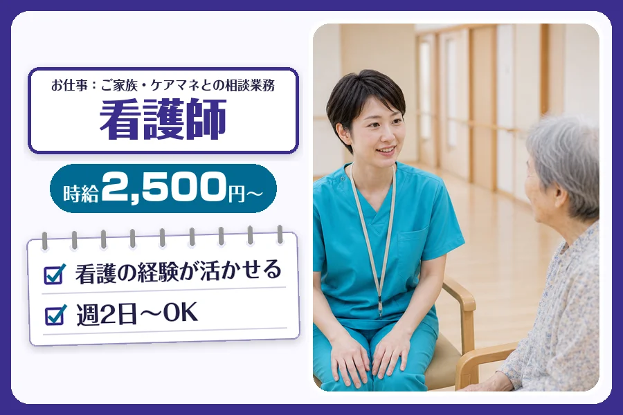 株式会社コネクトワークス