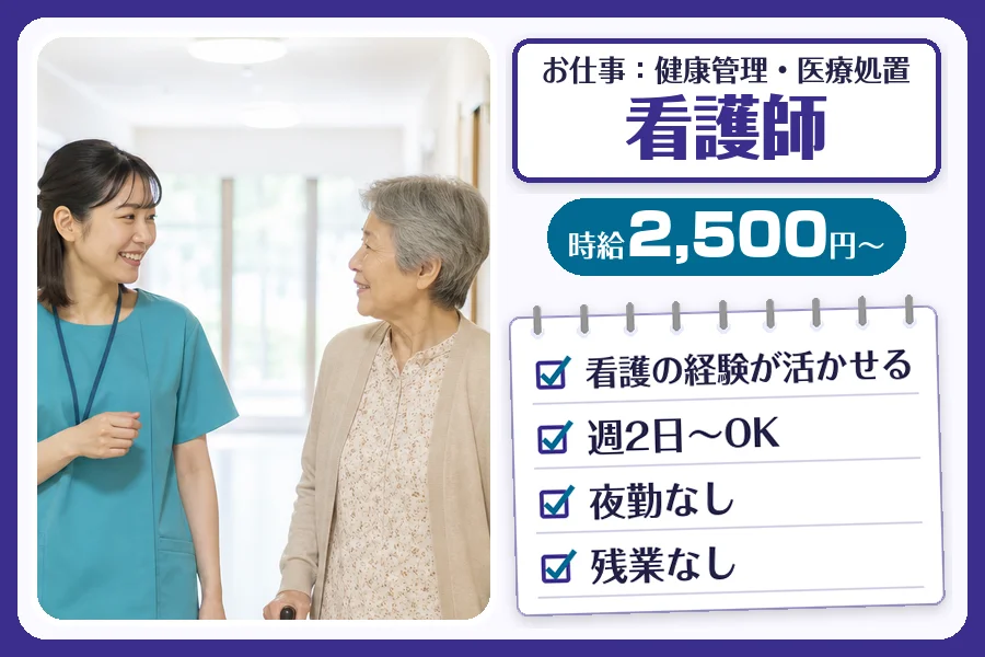 株式会社コネクトワークス