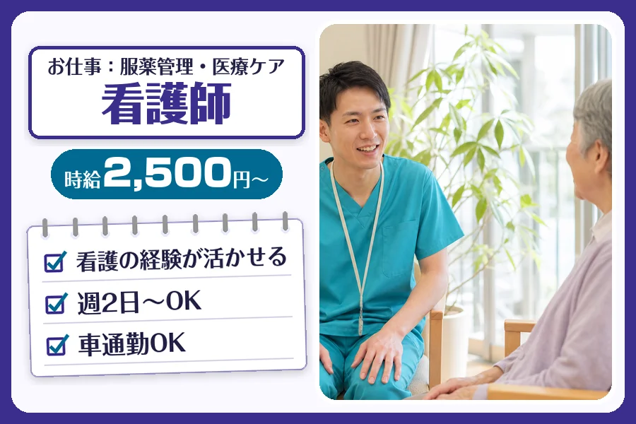株式会社コネクトワークス