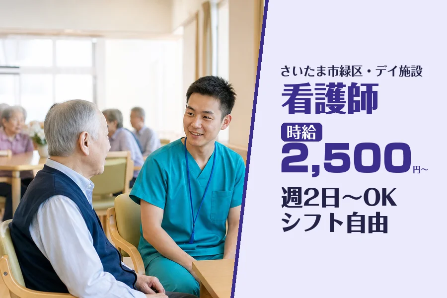 株式会社コネクトワークス