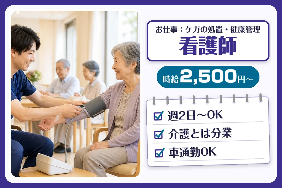 株式会社コネクトワークス