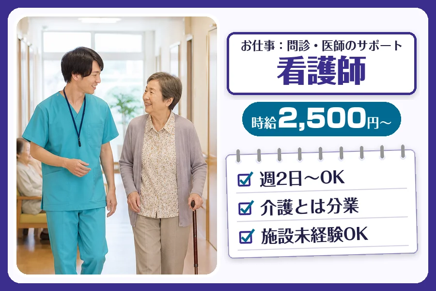 株式会社コネクトワークス