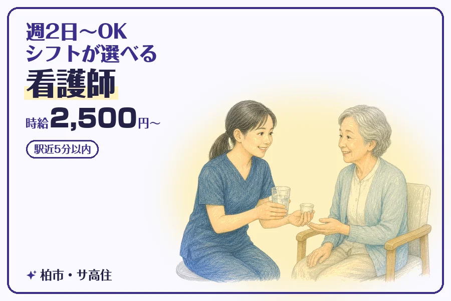 株式会社コネクトワークス