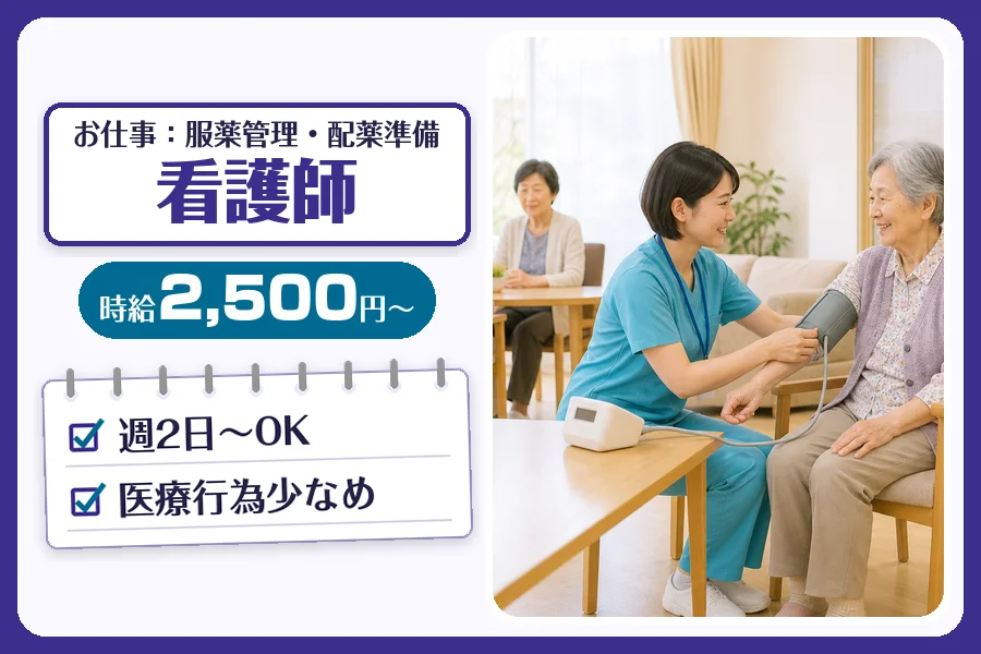 株式会社コネクトワークス