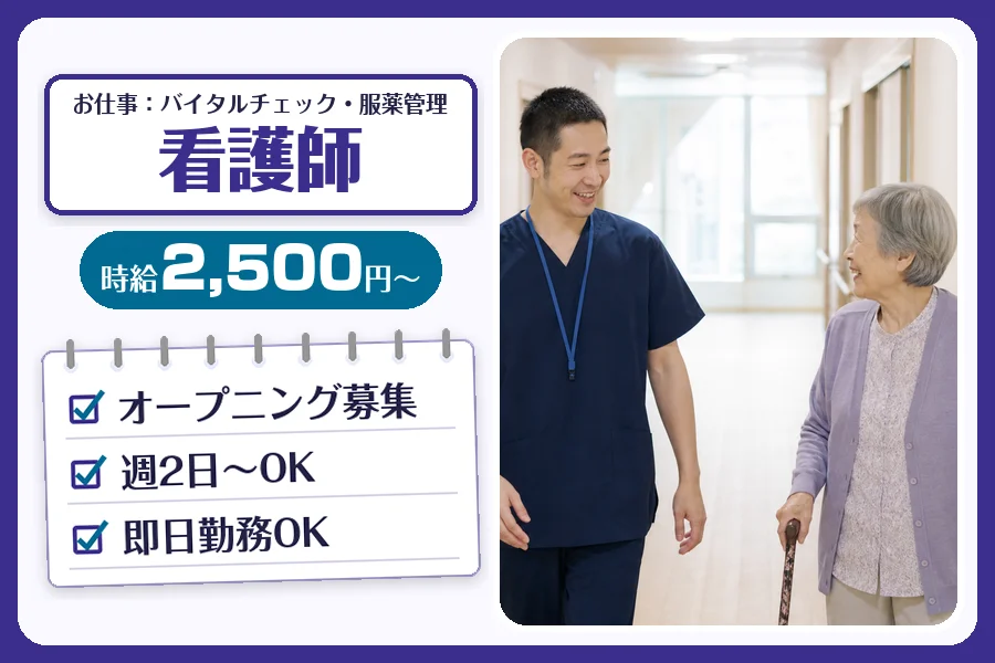 株式会社コネクトワークス