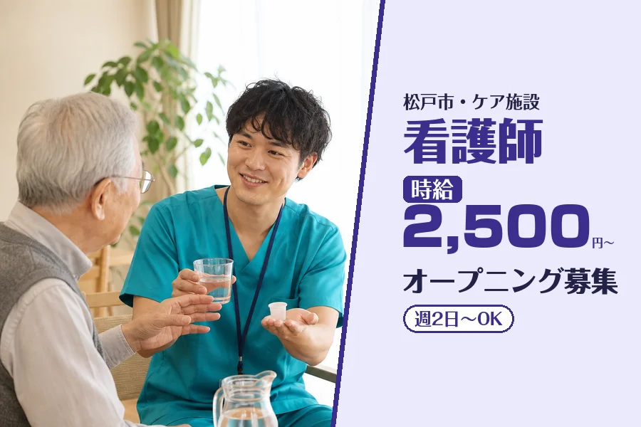 株式会社コネクトワークス