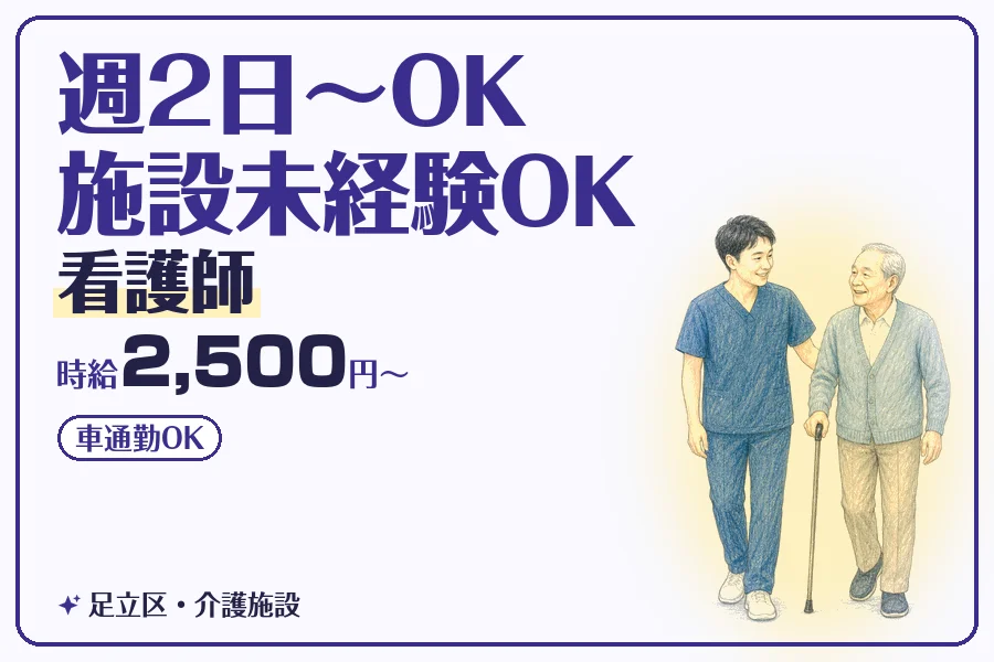 株式会社コネクトワークス