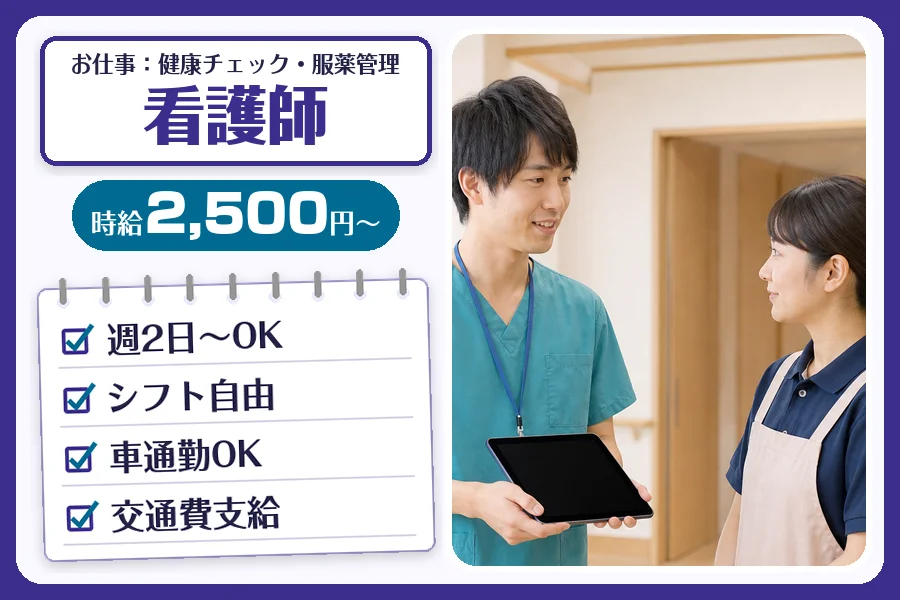 株式会社コネクトワークス
