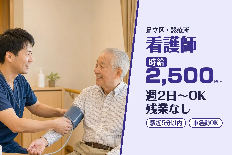 株式会社コネクトワークス