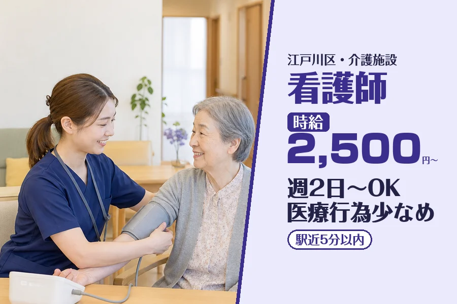 株式会社コネクトワークス