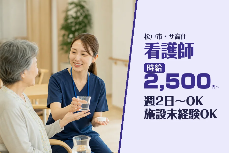 株式会社コネクトワークス