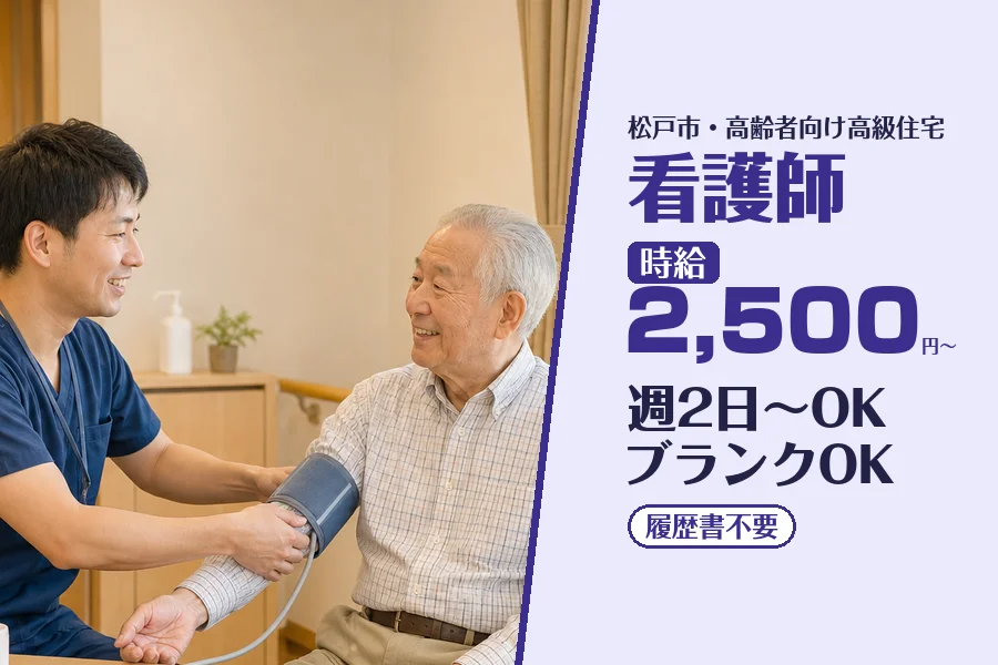 株式会社コネクトワークス