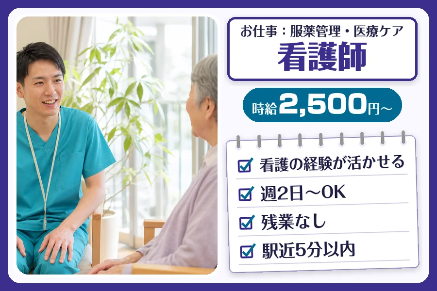 株式会社コネクトワークス