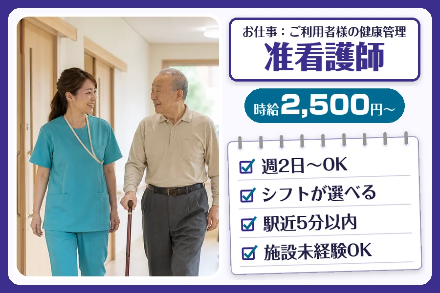 株式会社コネクトワークス