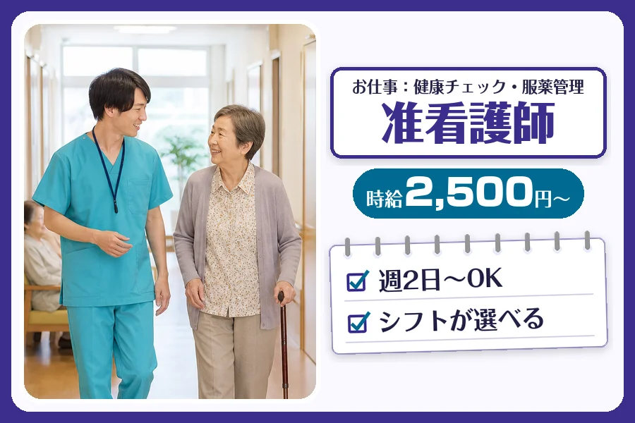株式会社コネクトワークス