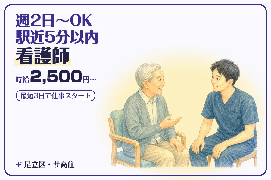 株式会社コネクトワークス
