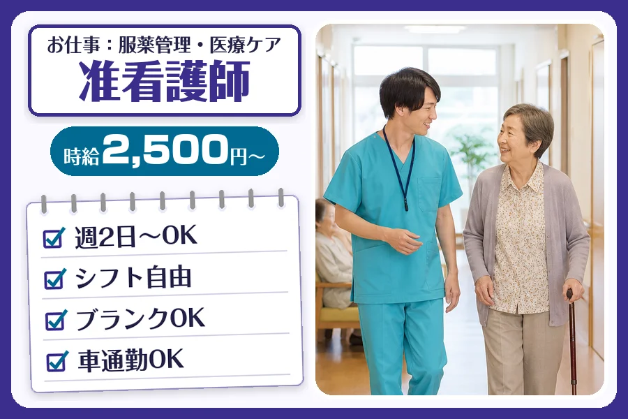 株式会社コネクトワークス