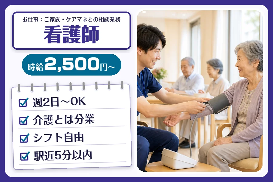 株式会社コネクトワークス