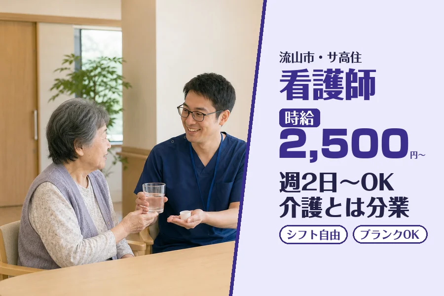 株式会社コネクトワークス