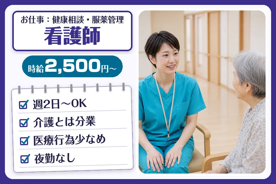 株式会社コネクトワークス