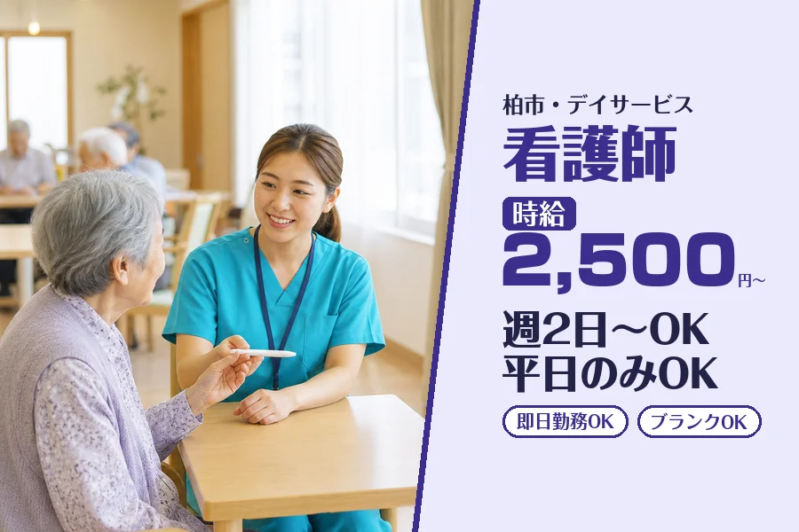 株式会社コネクトワークス