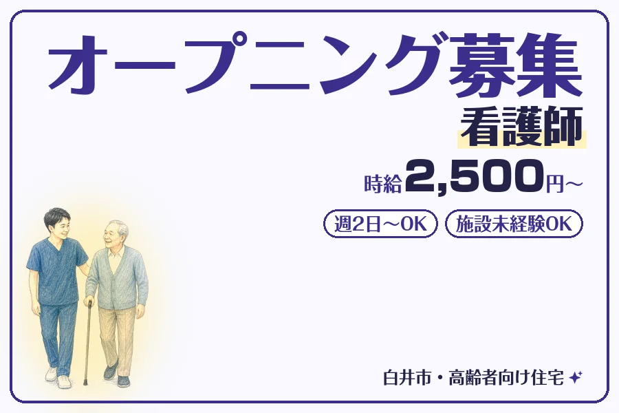株式会社コネクトワークス