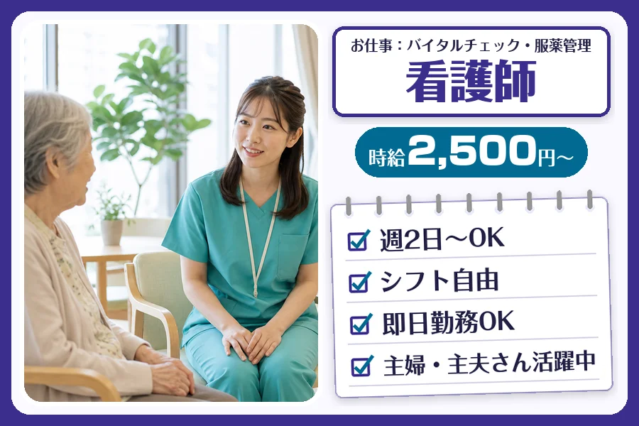 株式会社コネクトワークス