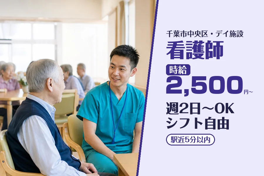 株式会社コネクトワークス