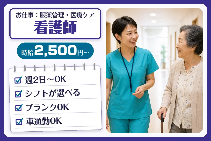 株式会社コネクトワークス