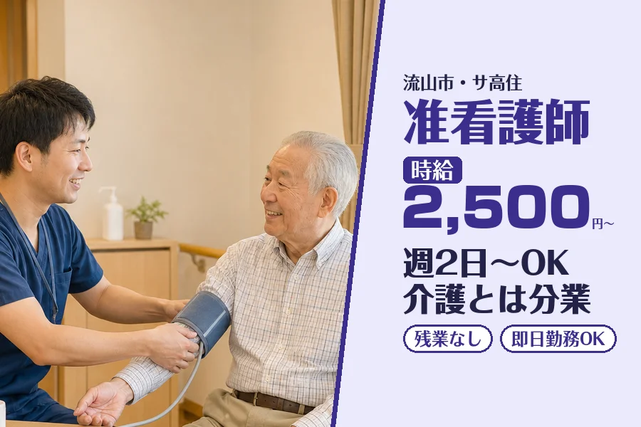 株式会社コネクトワークス