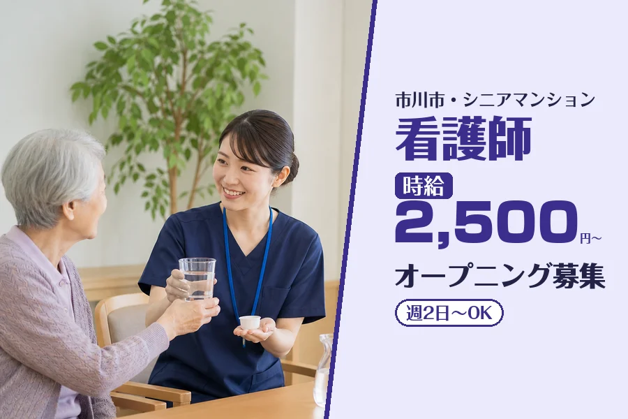 株式会社コネクトワークス