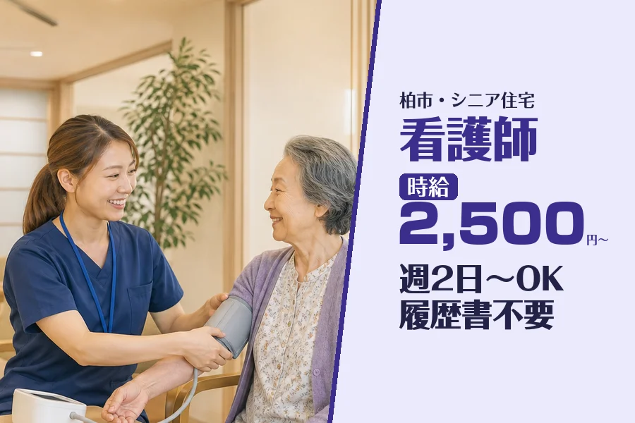 株式会社コネクトワークス