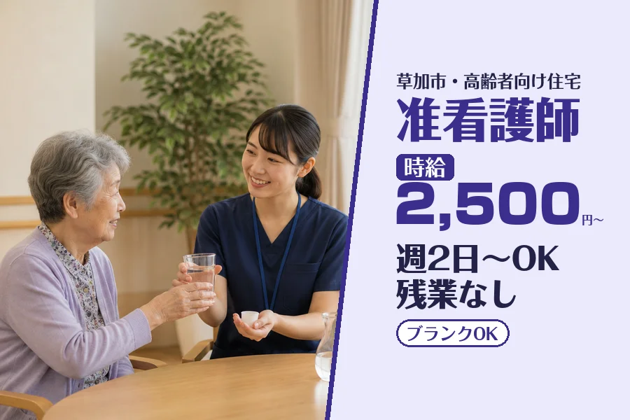 株式会社コネクトワークス