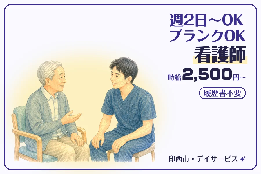 株式会社コネクトワークス