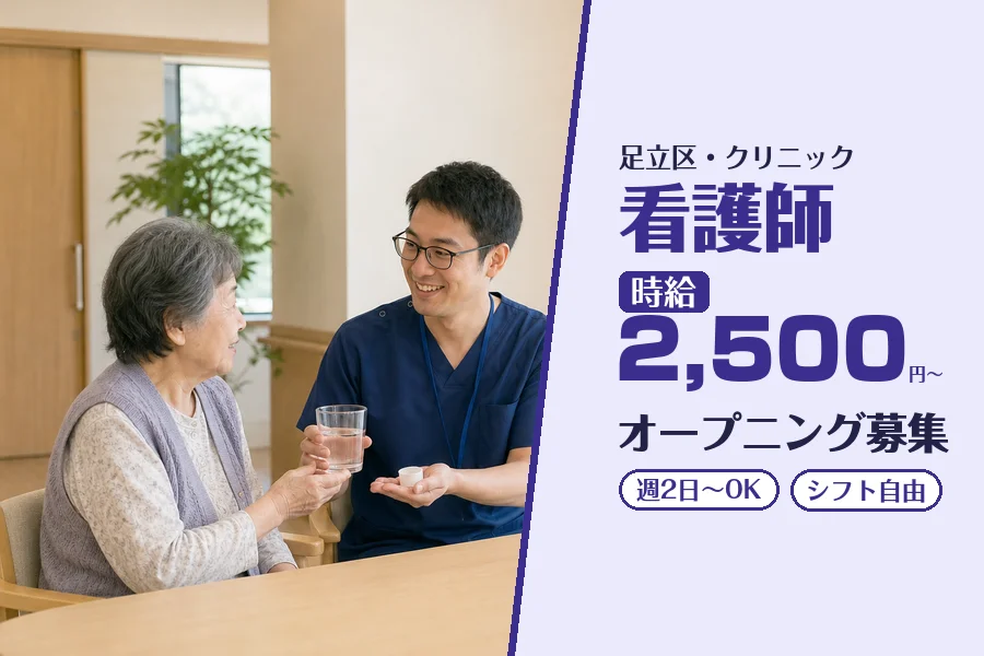 株式会社コネクトワークス