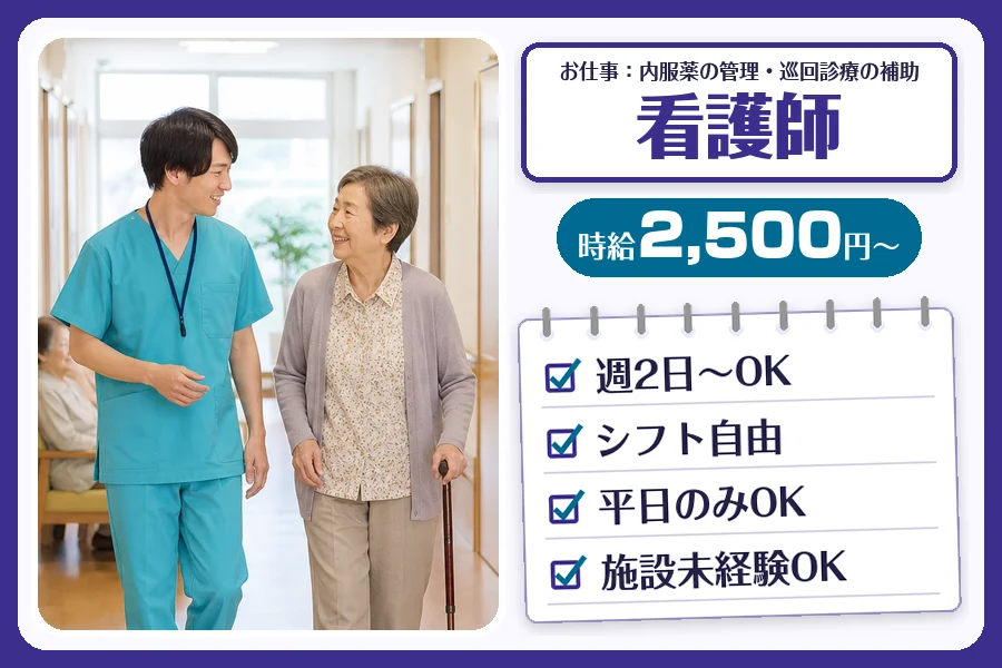株式会社コネクトワークス