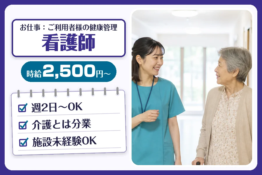 株式会社コネクトワークス